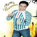 Emad barour